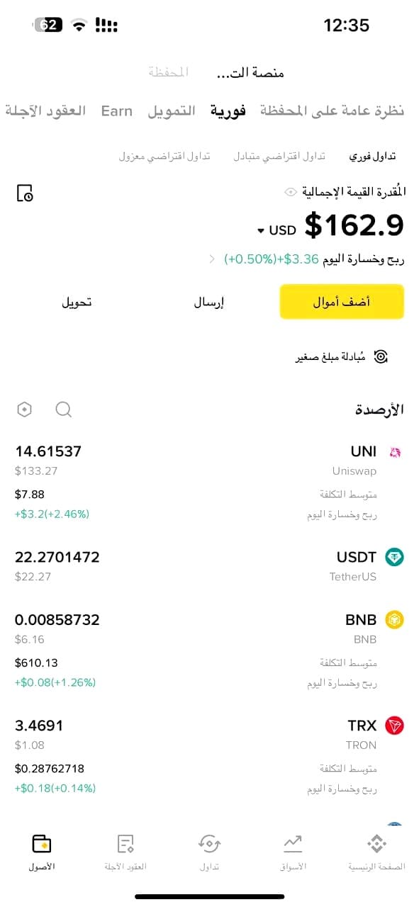 Aurex Trade AI inversión en criptomonedas