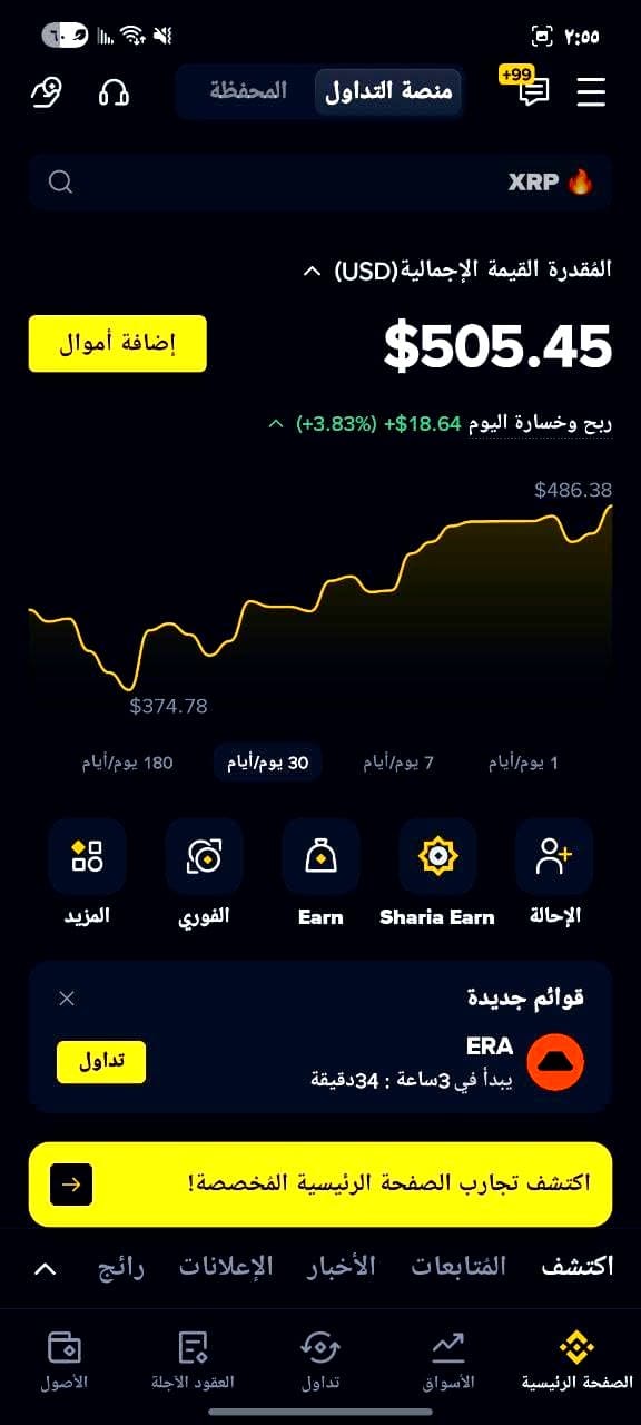 Aurex Trade AI cartera de inversión