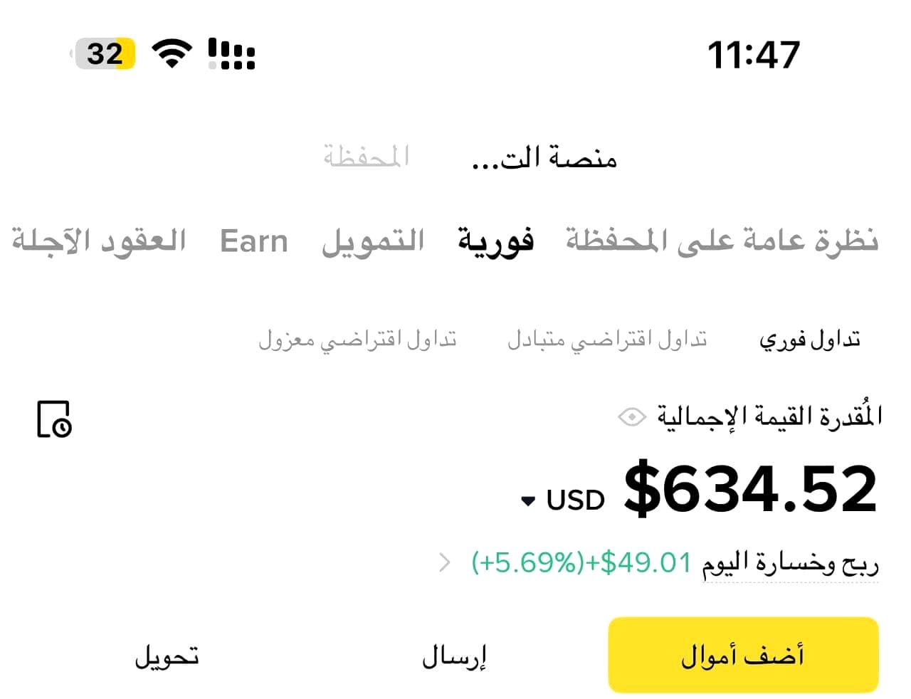 Aurex Trade AI trading con IA