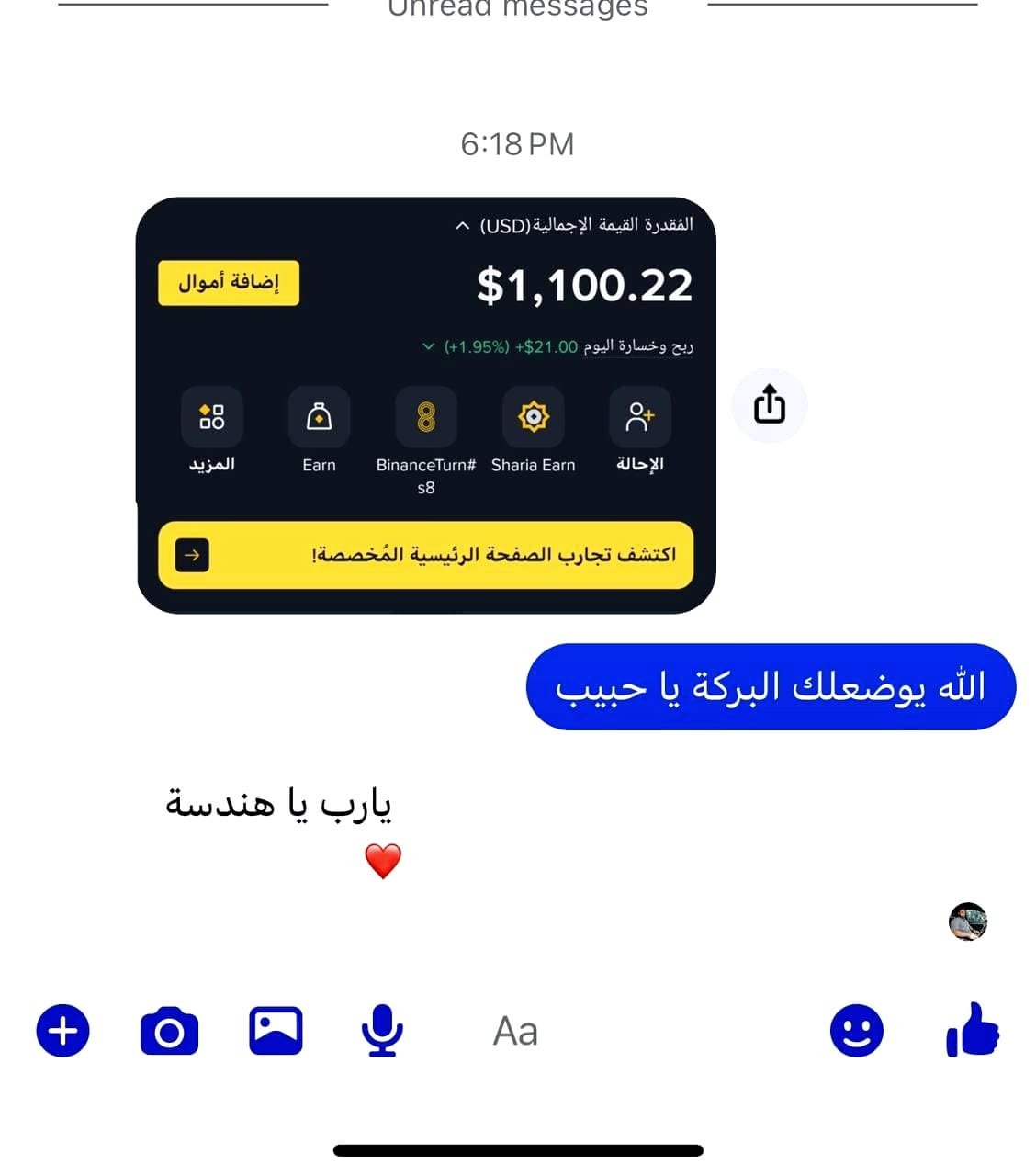 Aurex Trade AI automatización de trading